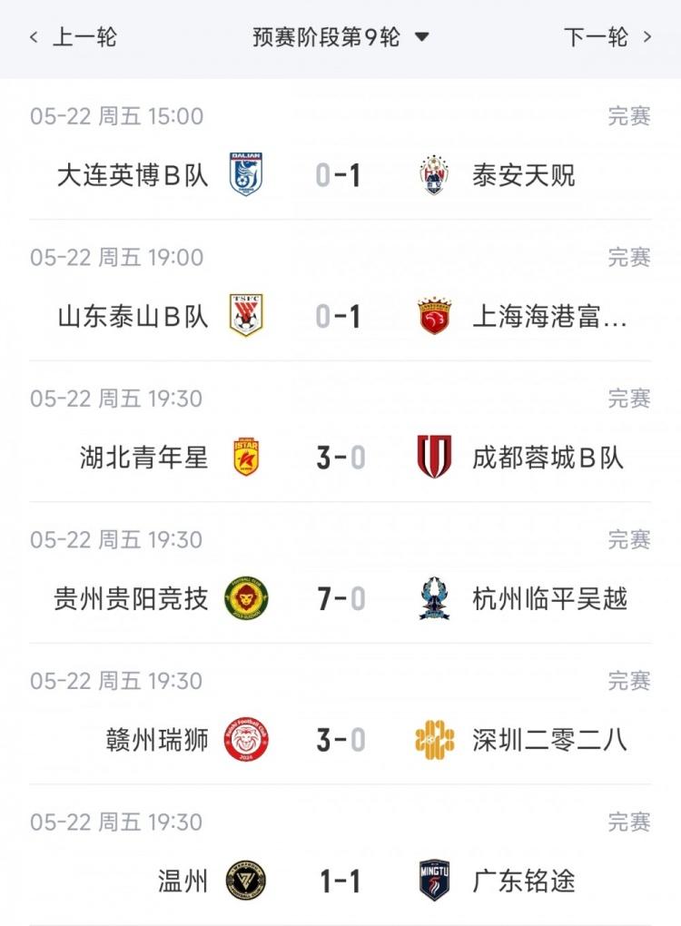记者：阿根廷考虑补招塞内西、卡帕尔多或贾伊，顶替巴列尔迪