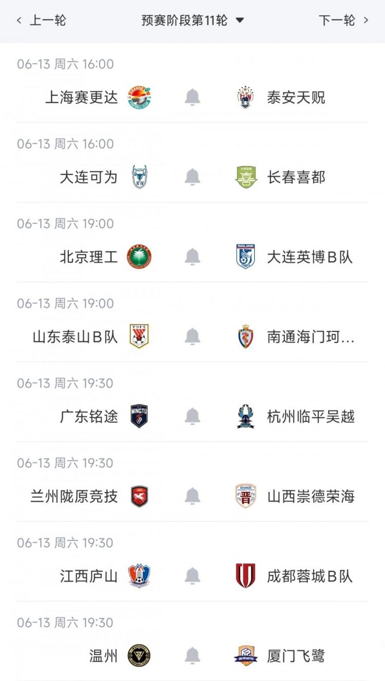 沪媒：邵佳一为考察更多球员付出代价，国足有不少问题需解决